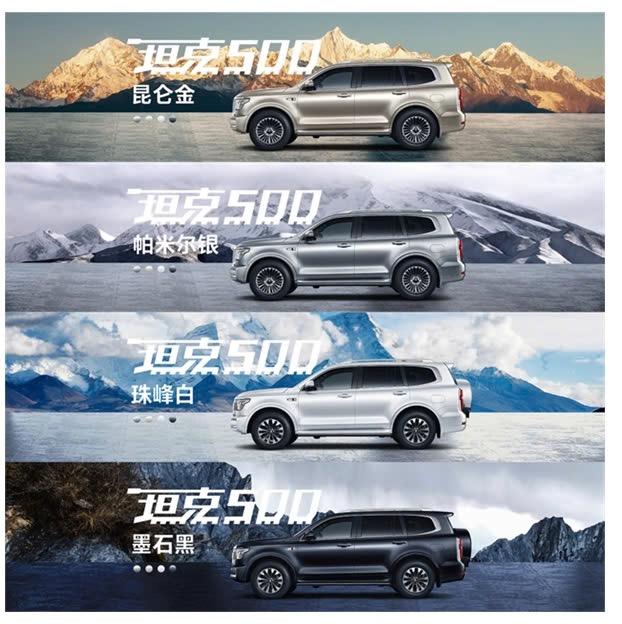 Caravan Bắc - Nam Tân Cương: Chinh phục các cung đường từ sa mạc đến núi non trùng điệp, khám phá vẻ đẹp hoang sơ hùng vĩ của thiên nhiên